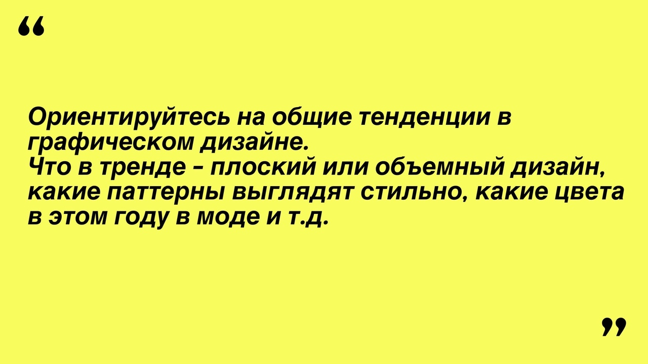 Зачем оформлять обложки для Highlights?